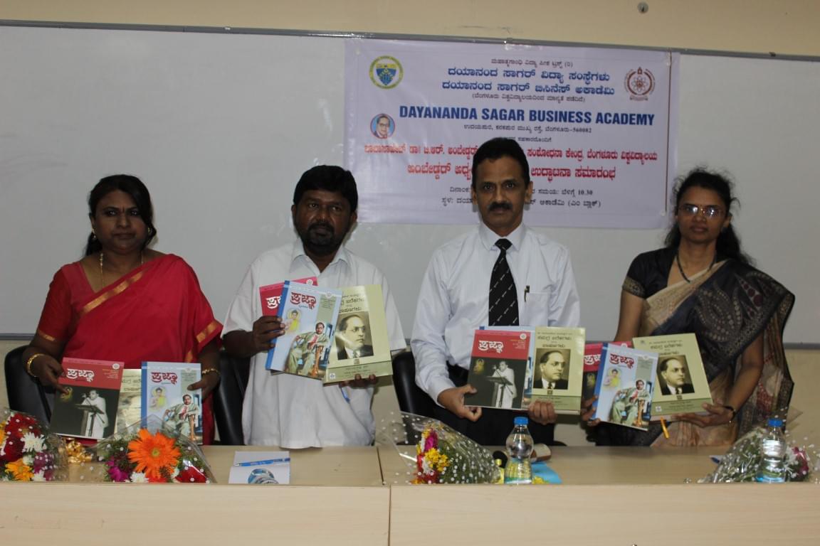 Dayananda Sagar Business Academy Bangalore Events photo 2